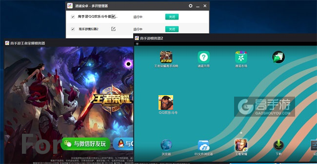 QQ欢乐斗牛双开截图