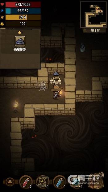 《贪婪洞窟》最佳附魔推荐 横扫洞窟非你莫属