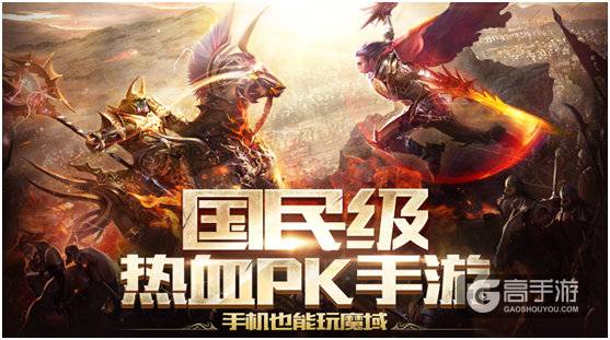 黄鹤有难全靠吼 《魔域口袋版》10亿厂长速成攻略