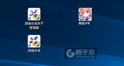 栽培少年多开管理器ICON