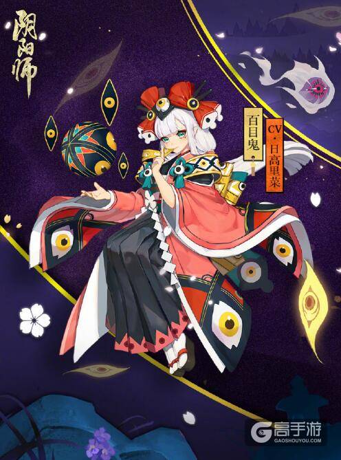 阴阳师新式神情报：9月27日更新后，三位新式神将进入卡池！