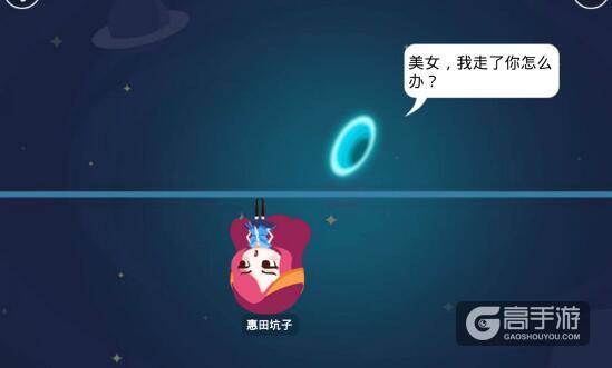 史小坑爆笑逃脱1第7关通关攻略