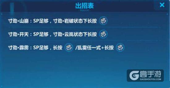 崩坏3女武神讯羽基本技能介绍