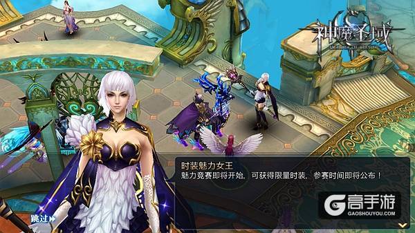 来自世界的声音 《神魔圣域》社交系统的正确打开方式