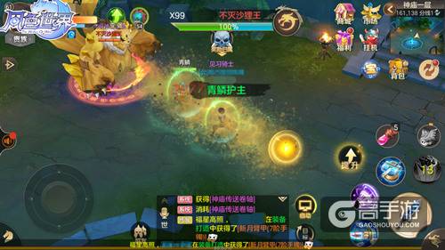 BOSS的笑容由我守护！《风色世界》战场燃爆夏天！