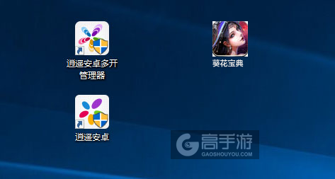 葵花宝典多开管理器ICON