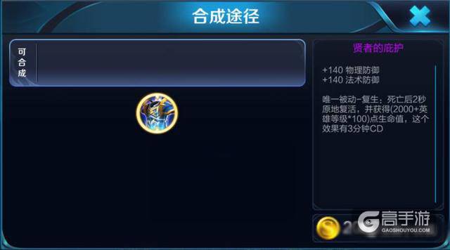 此版本BUG合集 净化可以无敌 原地复活两次