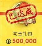 阴阳师【新区集结预约豪礼】：现已预约4327204人