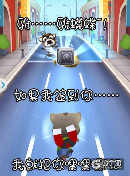 比傅园慧更魔性！《汤姆猫跑酷》逗趣表情大合集