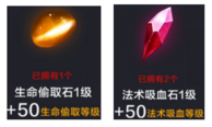 全民超神天使拉斐尔怎么用 拉斐尔使用详解