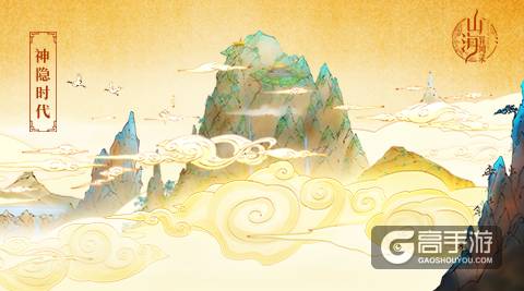 匠心诠释先秦古籍 《山海异闻录》手游世界观曝光