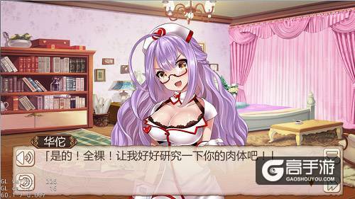 姬魔恋战纪搞笑段子大汇总(一)