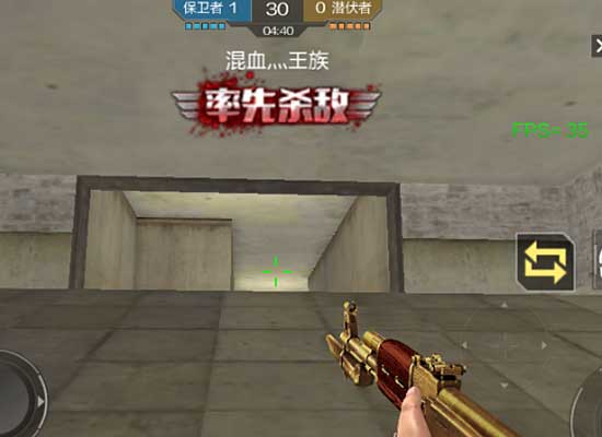 穿越火线：枪战王者