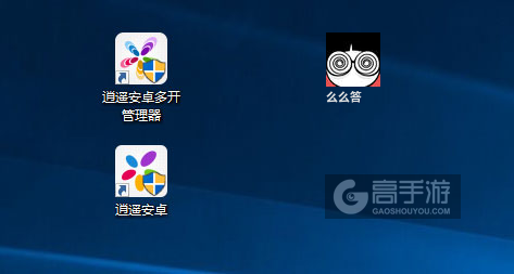 么么答多开管理器ICON