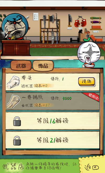 全面解读《滴滴打人》 让菜鸟提前变老鸟