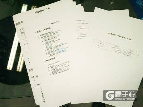 机密 《贪婪洞窟》安卓版新玩法策划案曝光