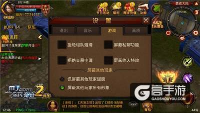 屏蔽功能再优化 《全民奇迹MU》打造原生态魔幻