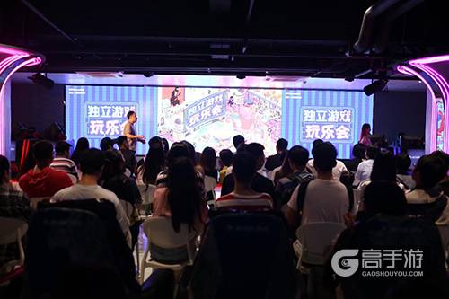  独立游戏玩乐会空降广州，现场好玩还有料！