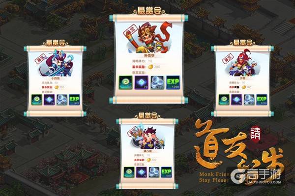 图2 大师兄，师傅要被通缉啦.jpg