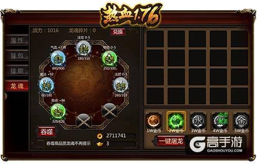《热血1.76》“省事级”战士成长指南