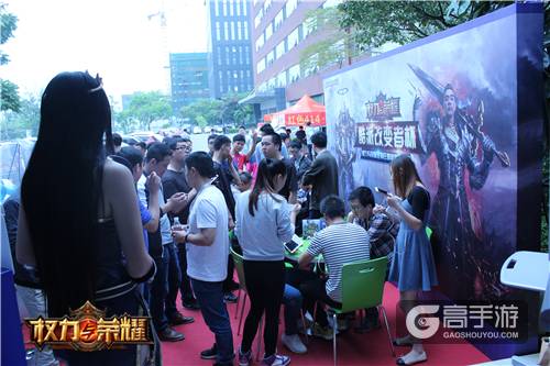 《权力与荣耀》与酷派联手 深圳城市体验赛欢动开启 