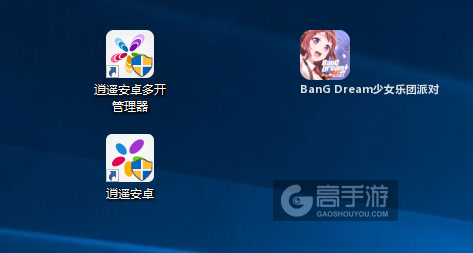 BanG Dream少女乐团派对多开管理器ICON