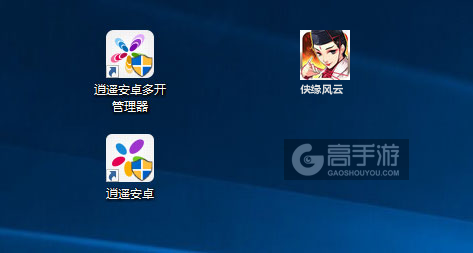 侠缘风云多开管理器ICON
