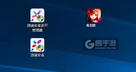 鬼剑豪多开管理器ICON