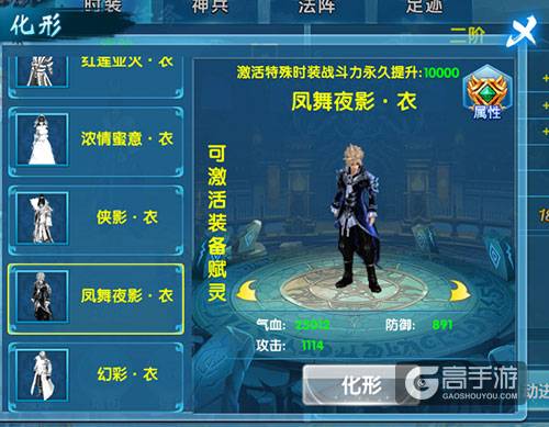 《斗魂》新服“狩猎战场”开启 绝版时装限时送
