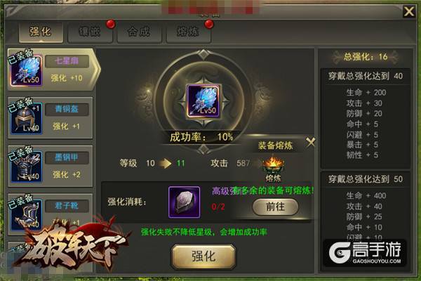 99%的人都错了 《破军天下》揭开了三国的秘密