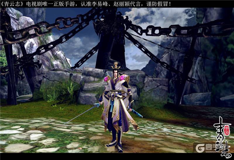 十年端游沉淀匠心打造真3D！ 《青云志》手游8.25开放下载