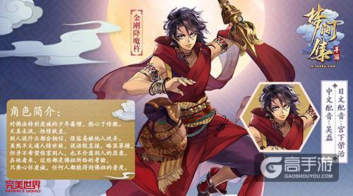 虔诚美少年登场《梦间集》新角色原画曝光-图2.jpg