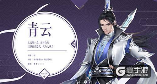 与凯同行共话仙途王俊凯带你了解新《诛仙手游》七大职业
