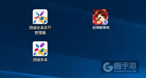 封神群英传多开管理器ICON