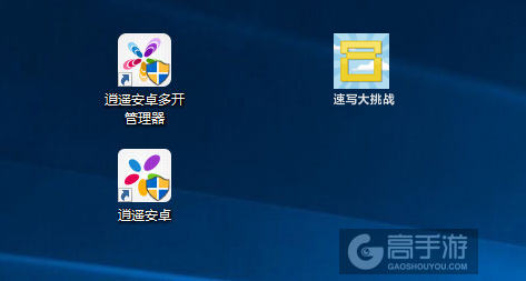 速写大挑战多开管理器ICON