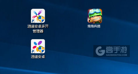 炮炮兵团多开管理器ICON