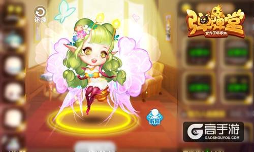 Hello,2018 《弹弹堂手游》新年变身自然精灵
