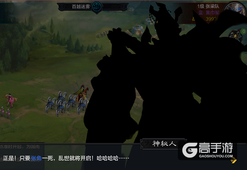 《权倾三国》6月8日安卓精英测试开启