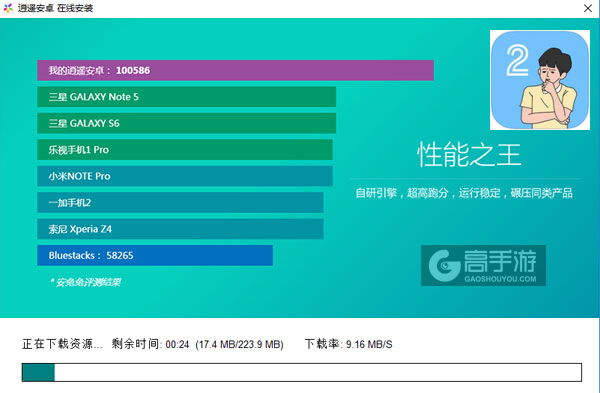 妈妈把我的游戏藏起来了2电脑版安装教程2