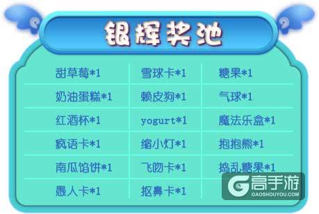 暑假不去大冒险？《推理学院》精彩活动圆梦大航海