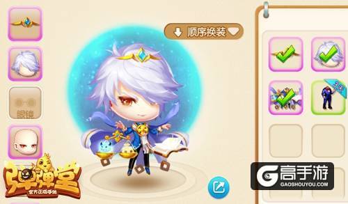 惊声尖叫 《弹弹堂手游》新副本惊魂游乐园来袭