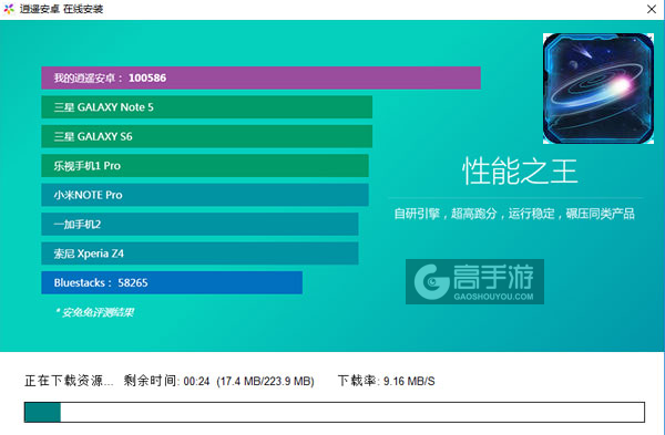 光子迷阵电脑版安装教程2