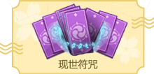 阴阳师手游舔崽活动规则 舔崽活动怎么玩