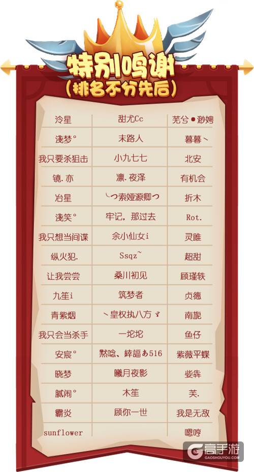 《推理学院》同人征文比赛落幕，颁奖典礼启动中