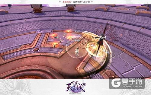 谁与争锋 《九州天空城3D》全新BOSS“无风”登场