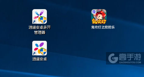 鬼吹灯之挖挖乐多开管理器ICON