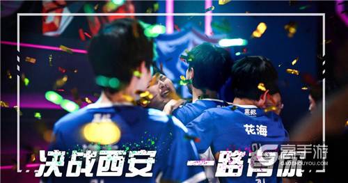 新王登基！斗鱼签约战队eStarPro获王者荣耀KPL2019春季赛总冠军