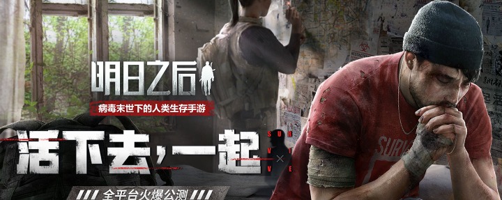 明日之后野外钢琴在哪里