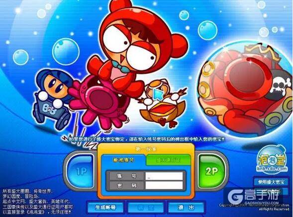 他山之石：韩国Nexon的七个失败故事
