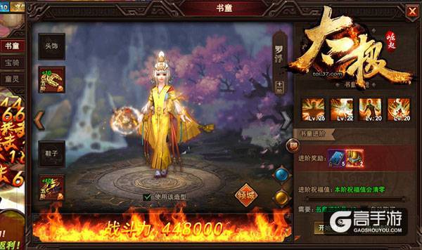 江湖由你掌控 37《太极崛起》打造萌系新玩法